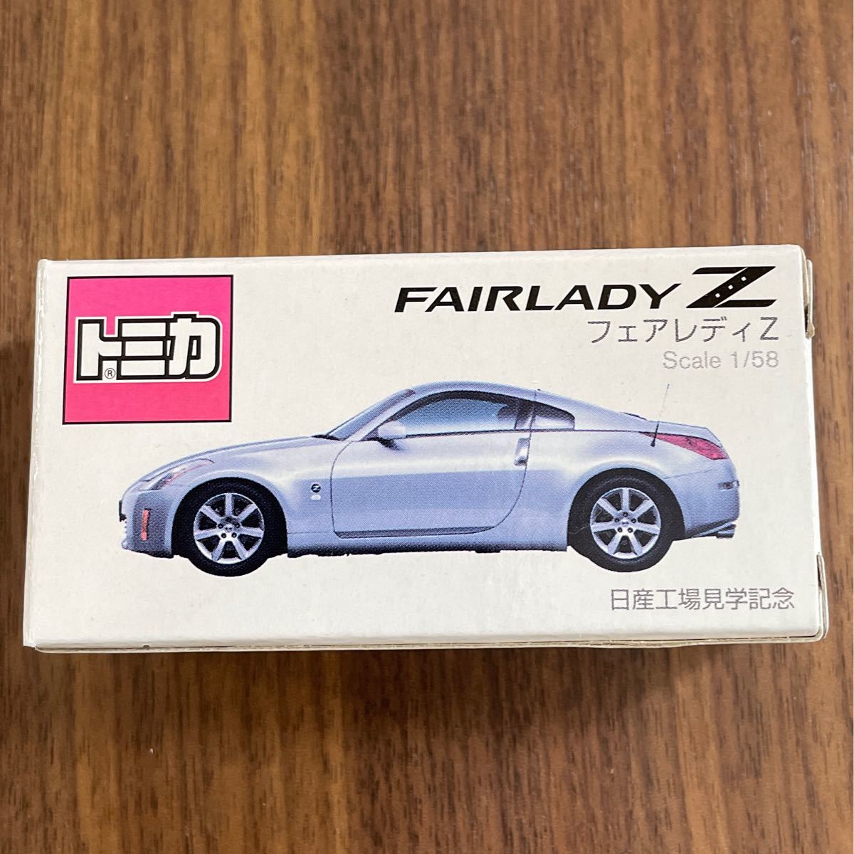 トミカ Snap-on スナップオン 3台セット