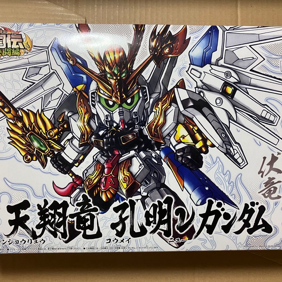 Amazon | SDガンダム BB戦士 三国伝 戦神決闘編 天翔竜孔明ν
