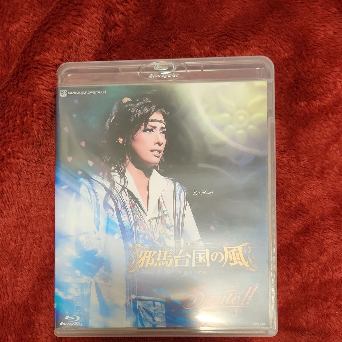 Blu-ray 宝塚　花組 明日海りお 邪馬台国の風 