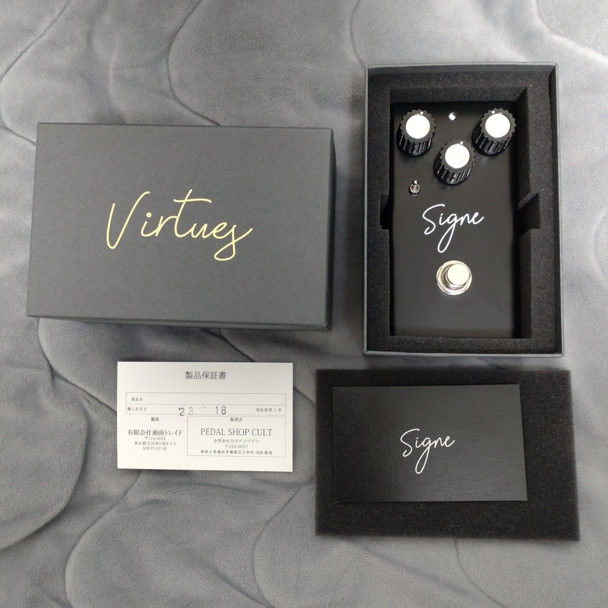 オンラインショップ Virtues signe ギターエフェクター|Yahoo オンラインショップ Virtues signe ギターエフェクター|Yahoo