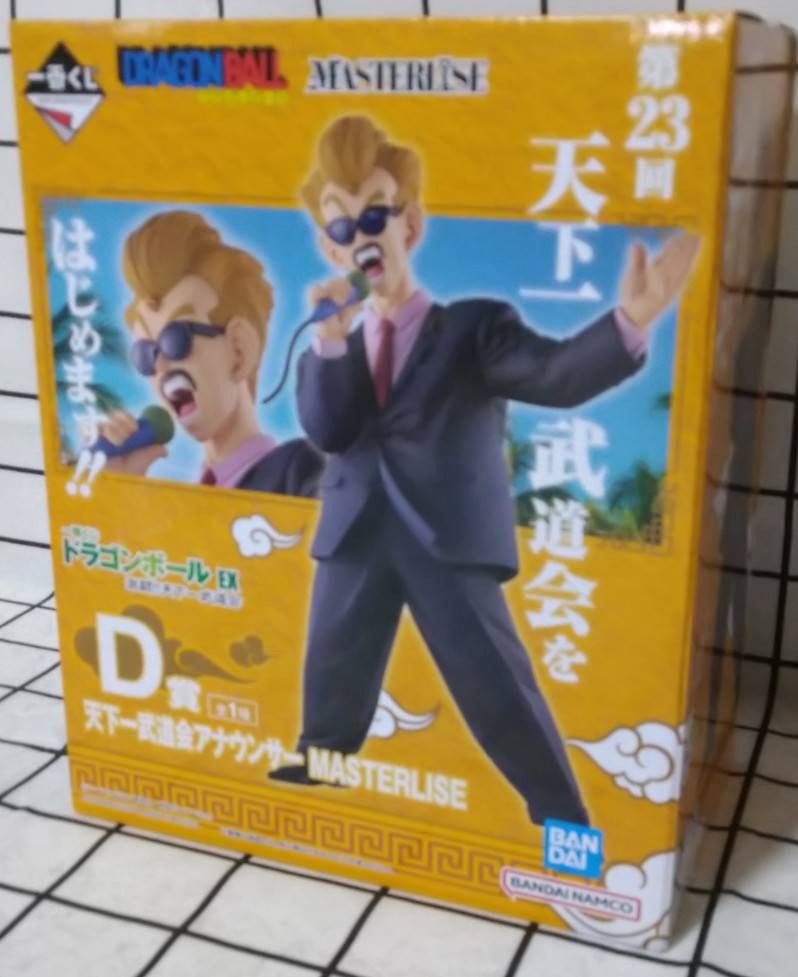 Amazon.co.jp: 一番くじ ドラゴン.ボール EX 激闘!!天下一武道会