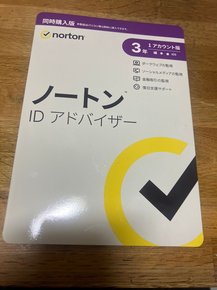 ノートン デラックス YAMADAエディション スタンダード norton 自動更新版 セキュリティーソフト セキュリティソフト 