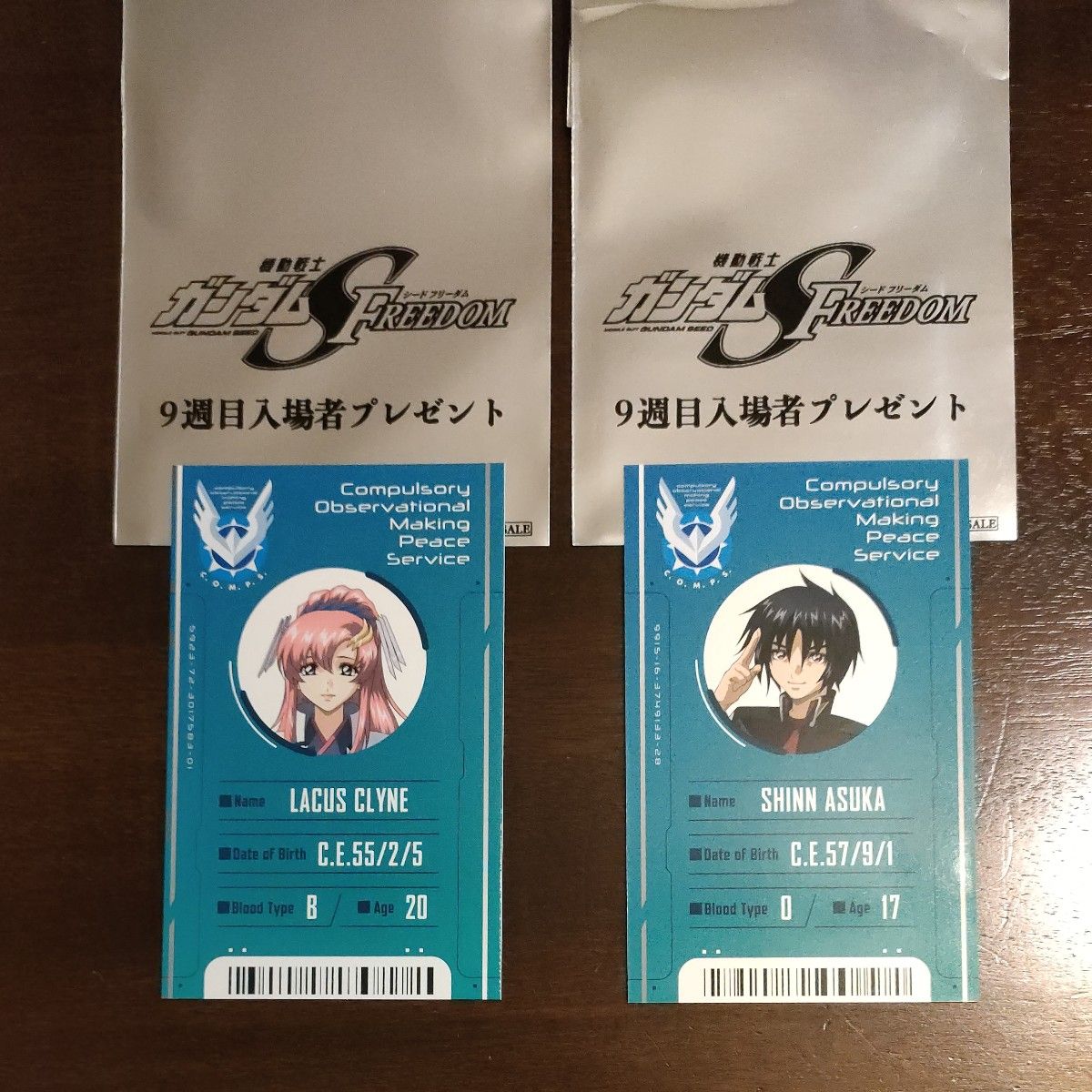 ガンダム SEED FREEDOM劇場版 入場者特典 キャラクターIDカード ガンダム SEED FREEDOM劇場版 入場者特典 キャラクターIDカード