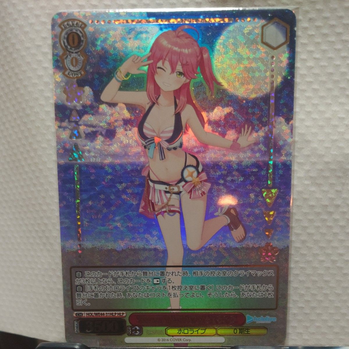 ヴァイスシュヴァルツ　プレミアムブースターホロライブサマーさくらみこSPとHLP ヴァイスシュヴァルツ プレミアムブースターホロライブサマー