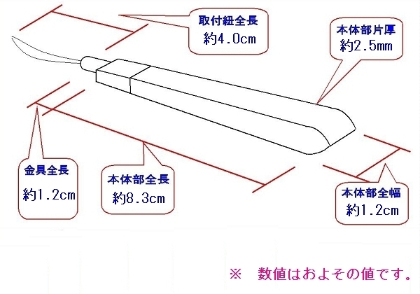 ╋╋(ST2724)╋╋ ストラップ イエローチェック柄24 新品送料込み ╋╋╋_画像3