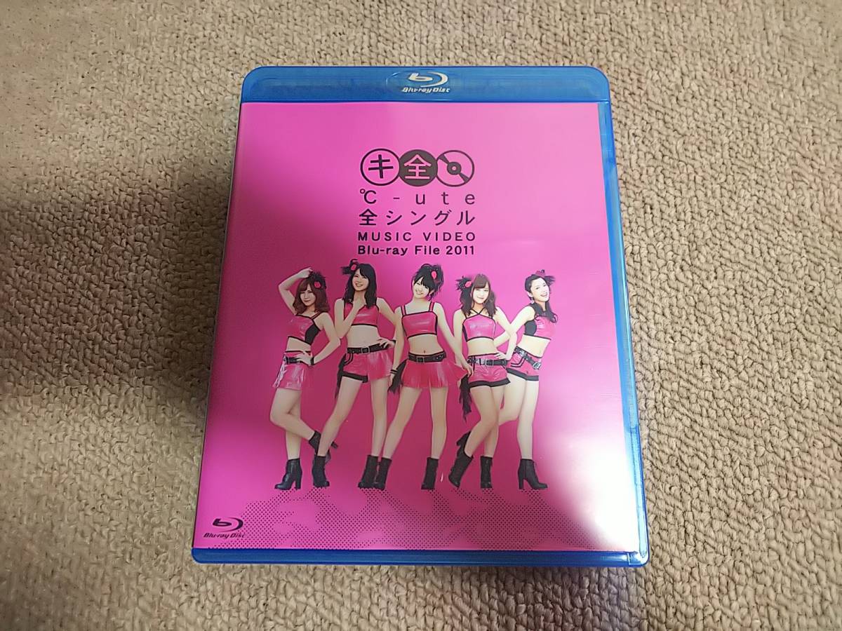 ℃ -Te All Singles Music Video File Blu -Ray File 2011