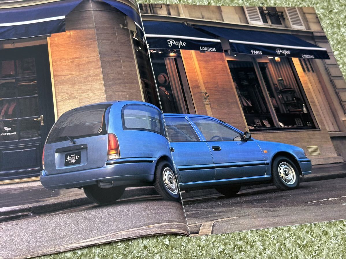 カタログ 日産 アベニールカーゴ　1995年8月発行_画像4