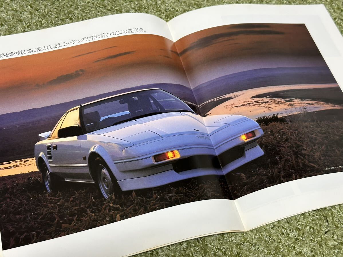 カタログ トヨタ MR2 1986年8月発行_画像7