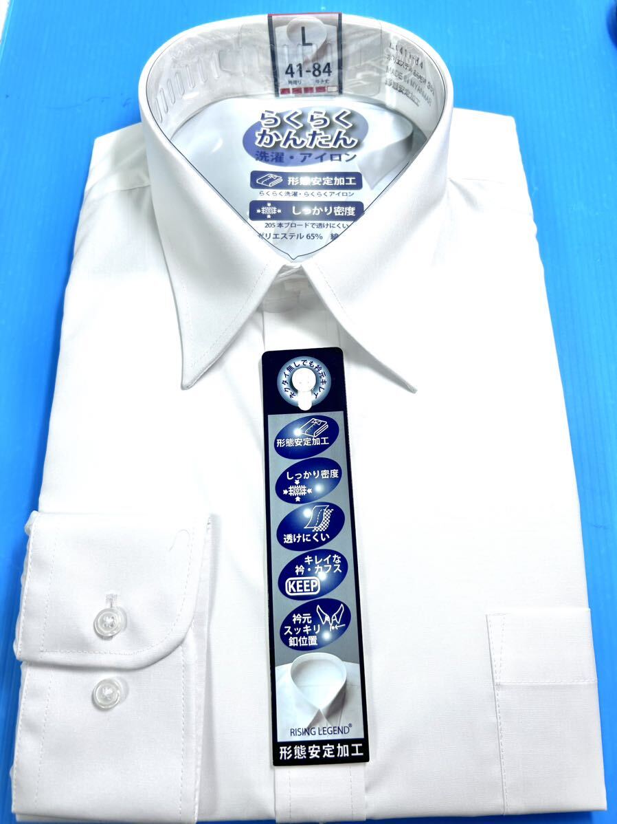 ワイシャツ長袖 ／フォーマル兼用 ／白無地形態安定 レギュラー衿 ／Ｌ寸スタンダード／ノーアイロン _画像2