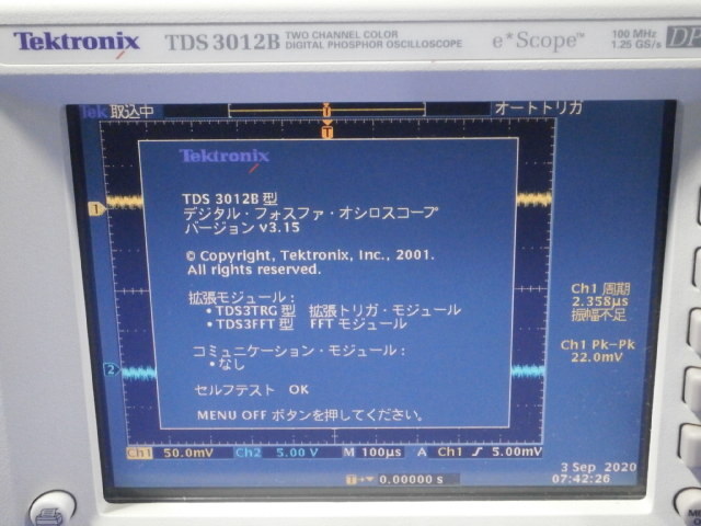Tektronix TDS3012B OSCILLOSCOPE 100MHz、1.25GS/s_画像2