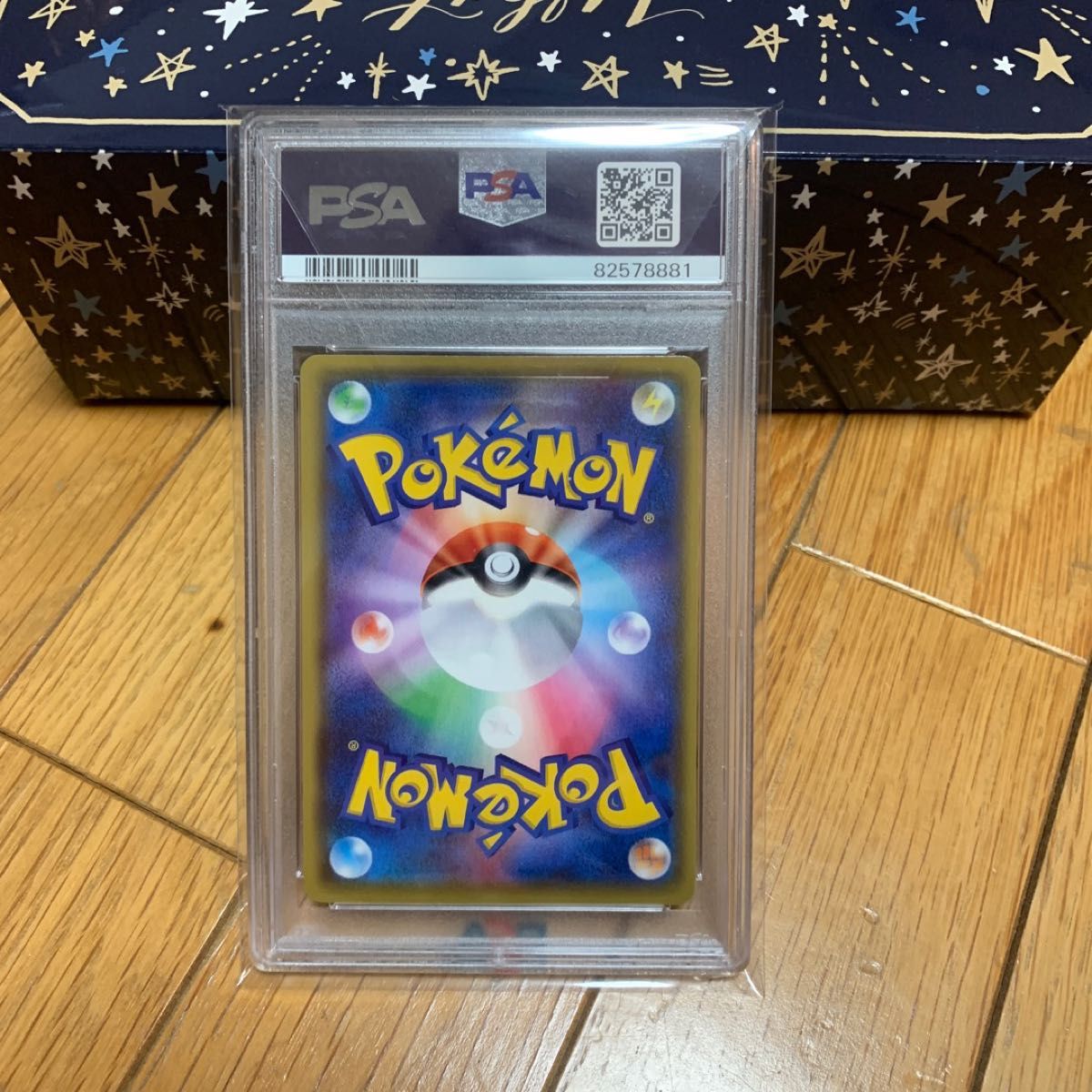 psa9 オニオンsr ポケモンカード SR 鑑定品