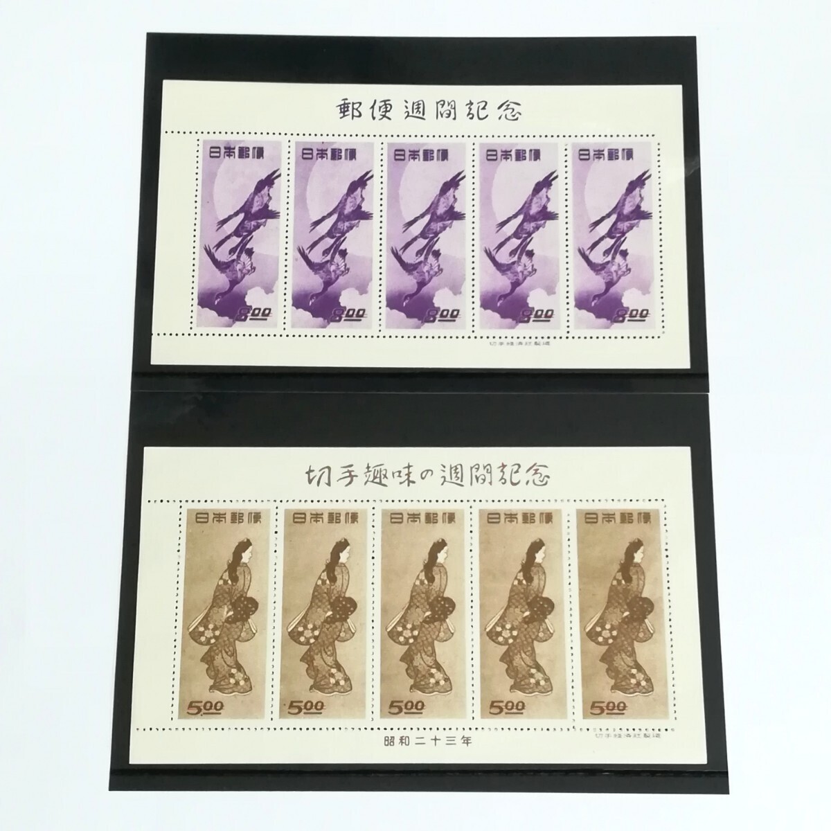切手 『見返り美人』&『月に雁』のシートセット - 使用済切手/官製はがき