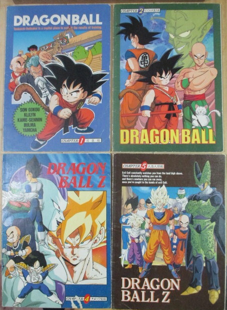 当時物　ドラゴンボール　ショウワノート　CHAPTER①②④⑤　ドラゴンボールZ　　中古　ジャンク　鳥山明