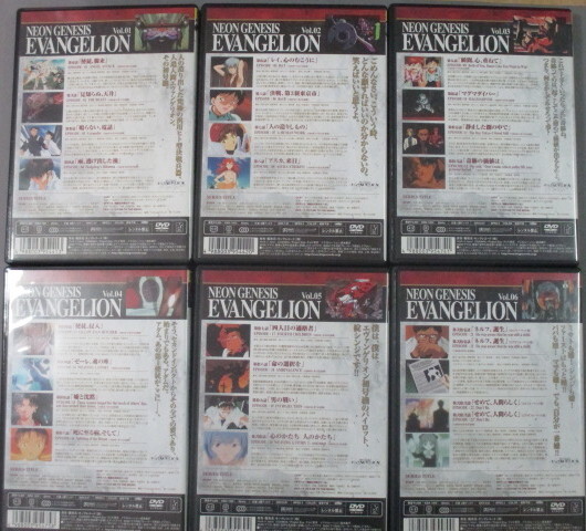 DVD◆新世紀エヴァンゲリオン セル版 6巻セット　NEON GENESIS EVANGELION Vol.1～Vol.6　_画像2