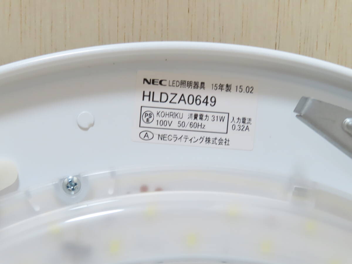 NEC LIFELED'S LED シーリングライト 照明 6畳用 2点セット 調光 HLDZA0649_画像7