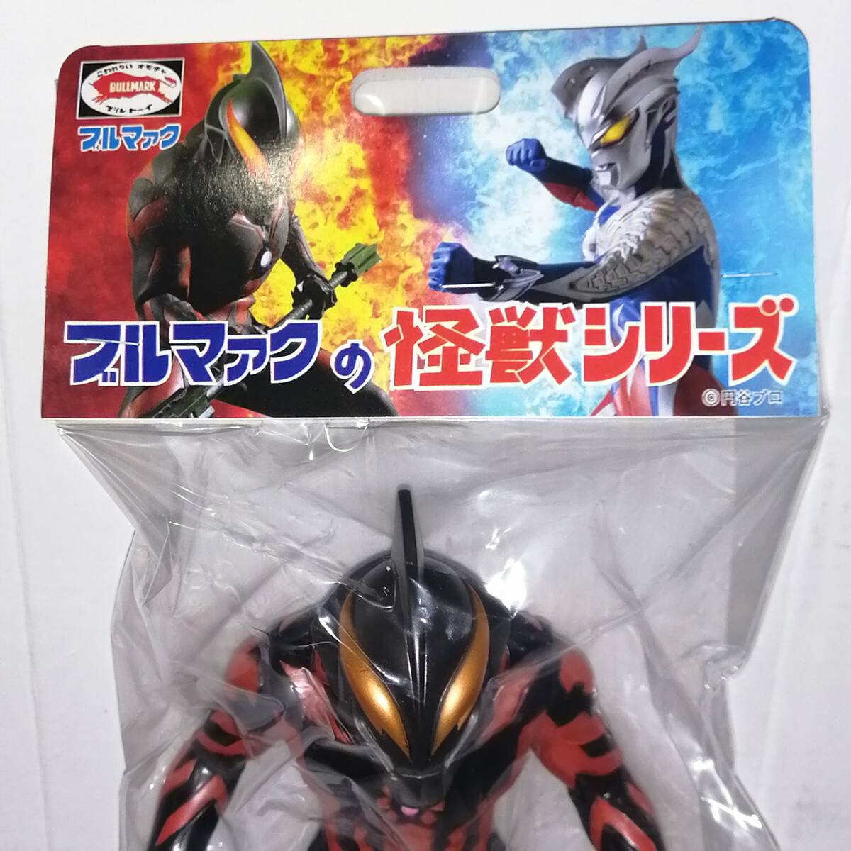 BULLMARK ブルマァク ソフビ ウルトラマンベリアル メタリック BULLMARK ブルマァク ソフビ ウルトラマンベリアル メタリック