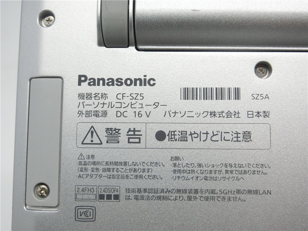 中古　Panasonic　CF-SZ5　 第6世代I5　メモリ4GB　BIOSまで表示　12型 ノートパソコン　詳細不明/ジャンク品　送料無料_画像8
