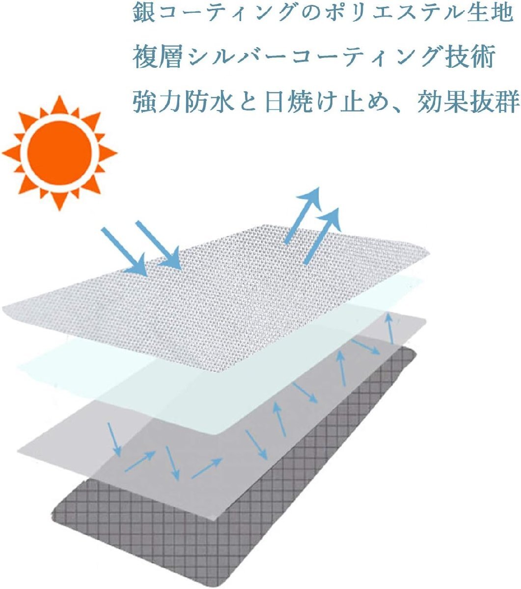 洗濯機カバー 屋外 防水 日焼け 防止 紫外線 おしゃれ 雨風 厚手 丈夫 防塵 防汚 蓋つき 外置き ベランダ_画像4