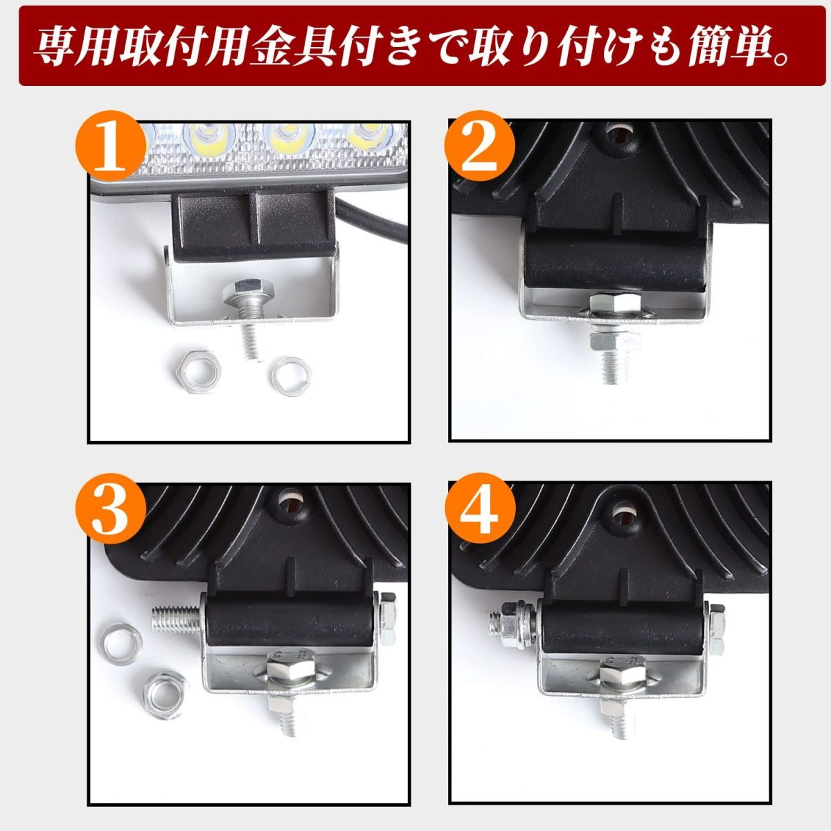 led作業灯48W 12v 24V対応 防水IP67 光器 アウトドア 防災 停電 キャンプ 駐車場用 軽トラ トラックバックライト船舶 路肩灯の画像3