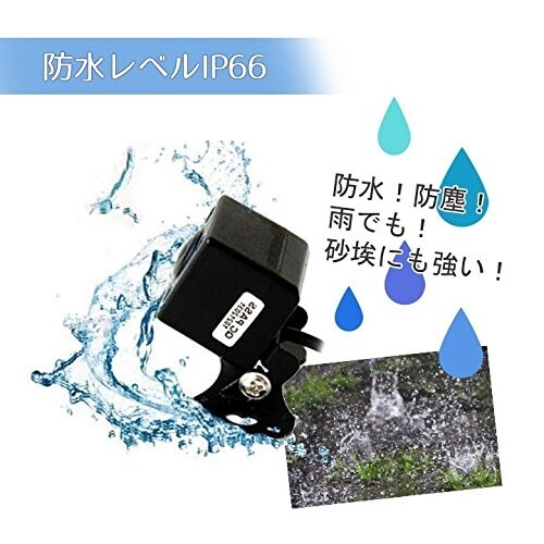 バックカメラ モニター セット 日本語説明書付き 4.3インチ 広角 170° 防水 夜間にも LED付 バックカメラの画像4