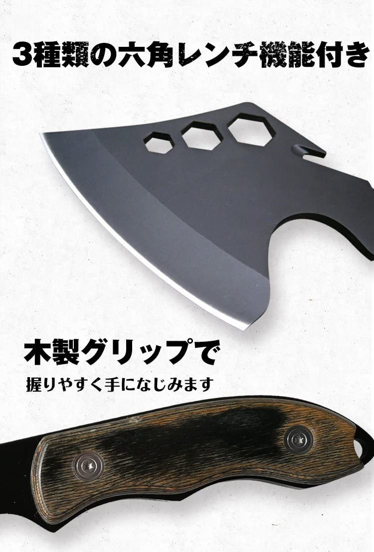 送料690円 斧 手斧 キャンプ 薪割り 六角レンチ ホルダー ケース 軽い コンパクト ベルトルーフ付 アックス アウトドア 野外の画像4