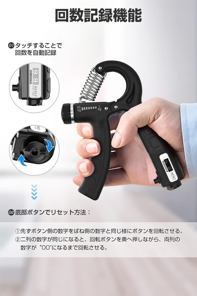 ハンドグリップ カウンター付き 握力 鍛え方 器具 高齢者 筋トレ トレーニング ジム フィットネス 握る メーター 調節可能_画像2