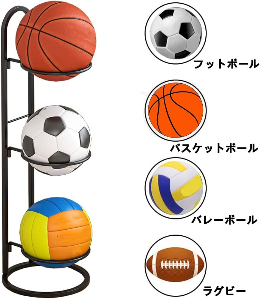 ボールスタンド タワー ブラック サッカー バスケ ボール ツリー 収納 ラック 飾る 台 スタンド ホルダー コンパクト 軽量 持ち運び_画像6