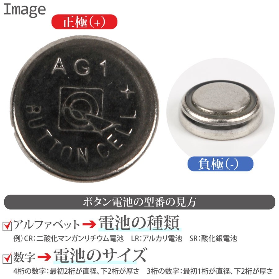  what point also postage 80 jpy 10 piece LR621W AG1 364A CX60 1.55v button battery 