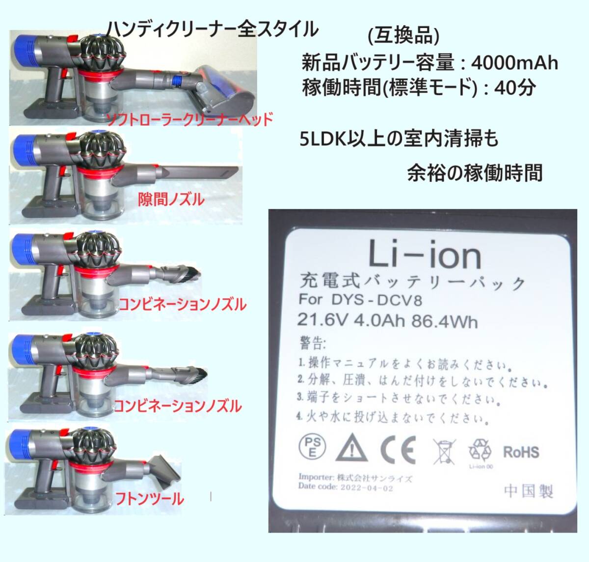 V8・新品バッテリー装着・完全分解丁寧なハンドブラッシング洗浄 V8・新品バッテリー装着・完全分解丁寧なハンドブラッシング洗浄
