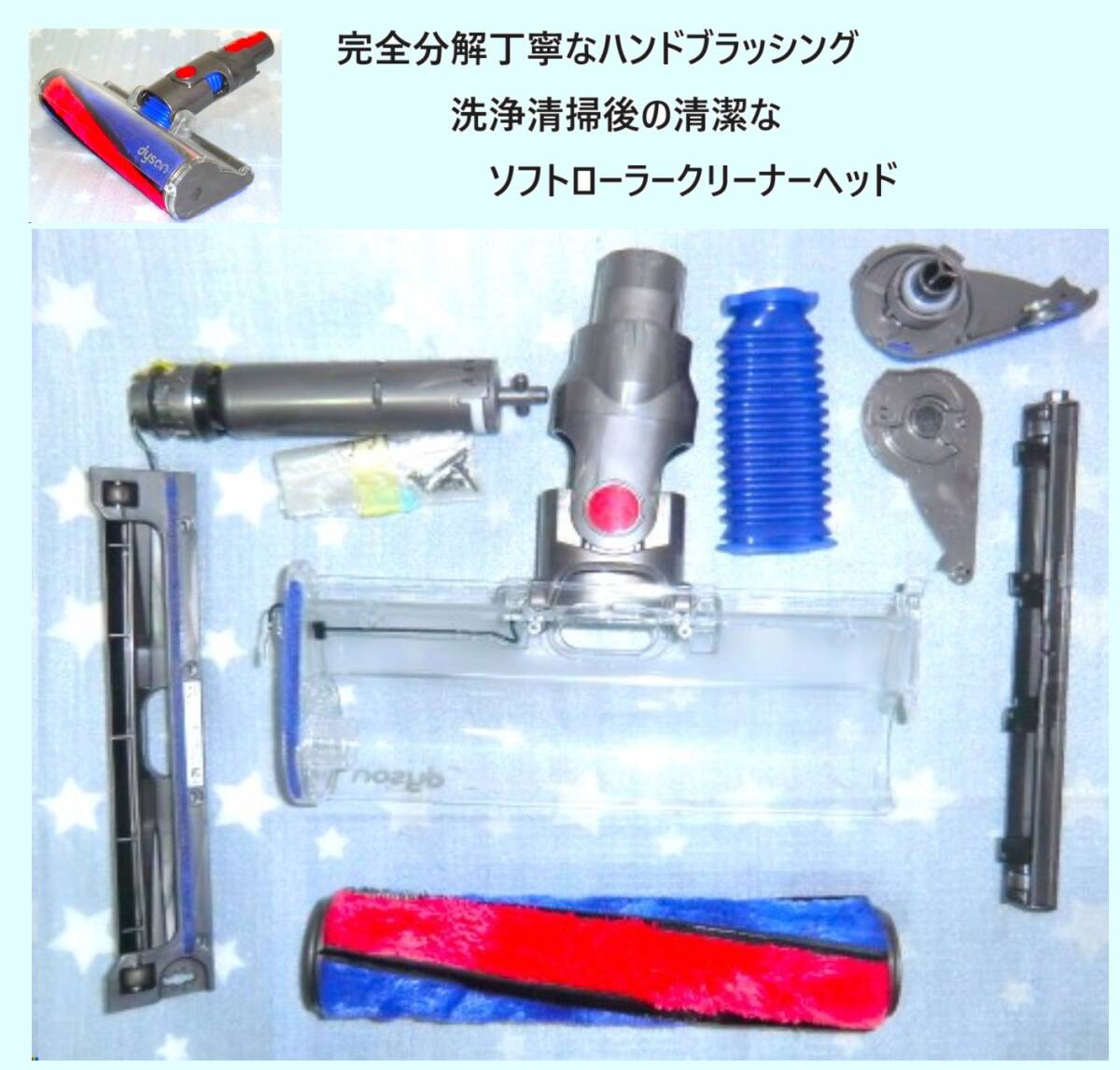 V8・新品バッテリー装着・完全分解丁寧なハンドブラッシング洗浄 V8・新品バッテリー装着・完全分解丁寧なハンドブラッシング洗浄