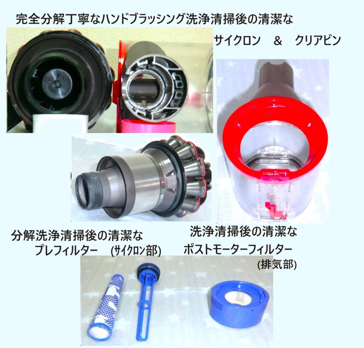 V8・新品バッテリー装着・完全分解丁寧なハンドブラッシング洗浄 V8・新品バッテリー装着・完全分解丁寧なハンドブラッシング洗浄