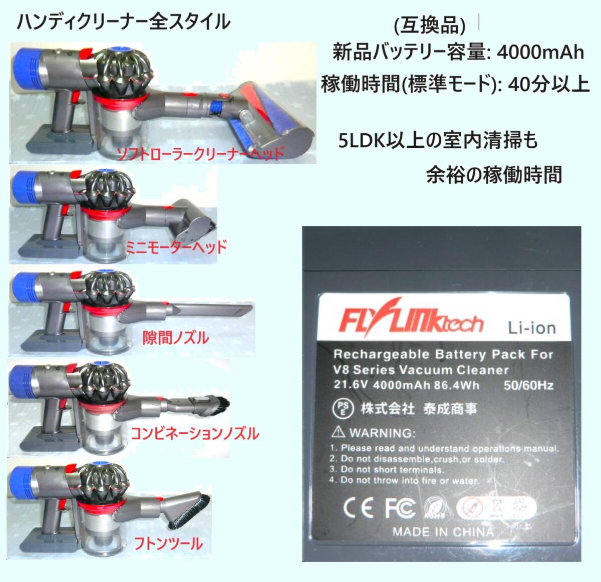 新品バッテリー装着・V8・完全分解丁寧なハンドブラッシング洗浄 新品バッテリー装着・V8・完全分解丁寧なハンドブラッシング洗浄