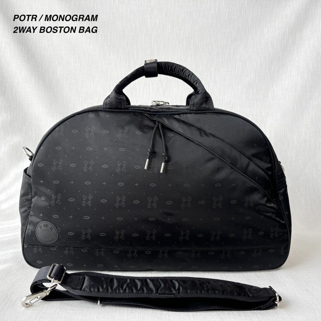 ＜ほぼ未使用!!＞■POTR MONOGRAM 2WAY モノグラム ボストンバッグ 手提げ ショルダー 大きめ 吉田カバン ポーター ブラック 黒 998-19804_画像1