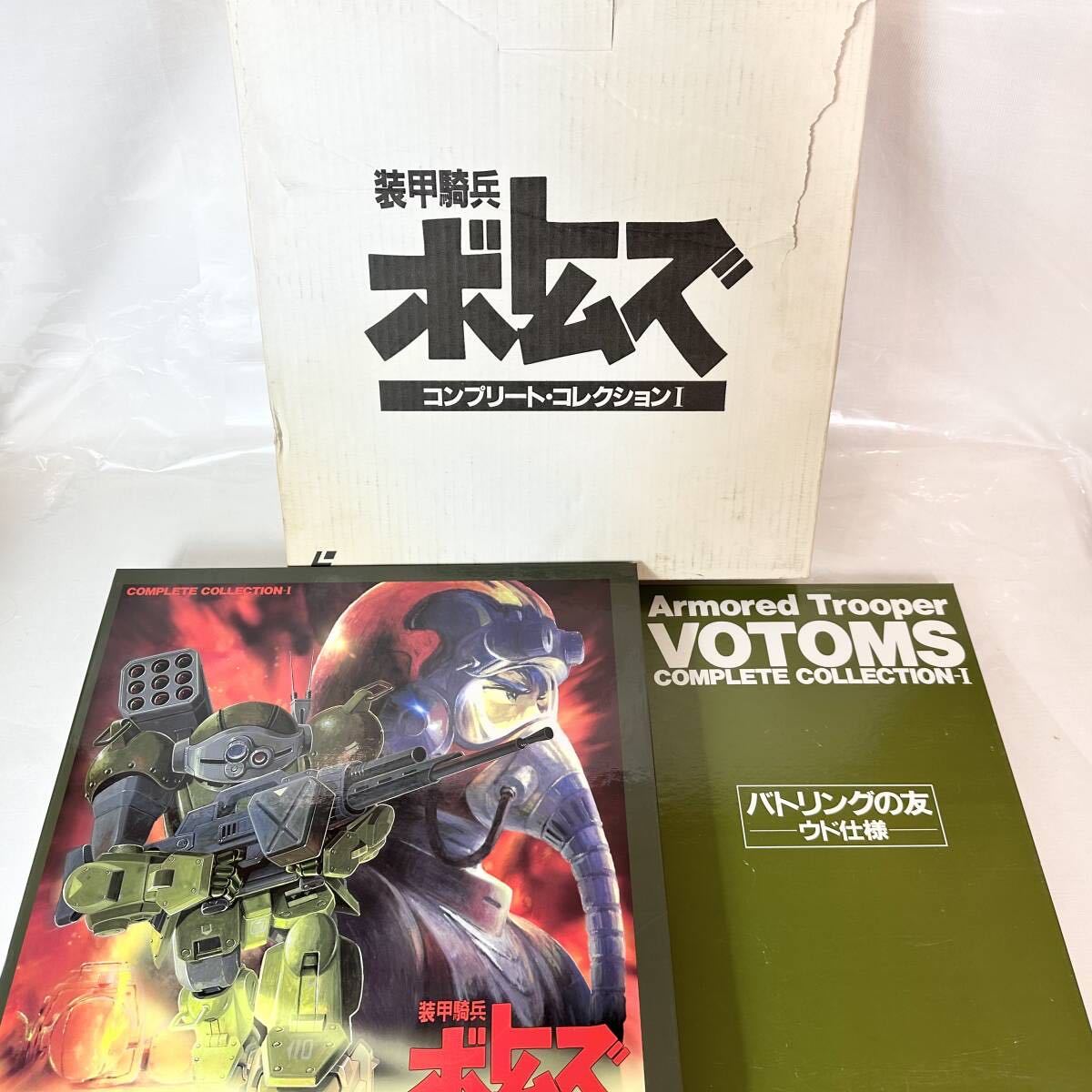ウォーゲーム 装甲騎士ボトムズ ウド TAKARA/タカラ 3Dシミュレーションゲーム ボトムズ WOODO　　ツクダ　レッド・ショルダー　HG-048_画像8