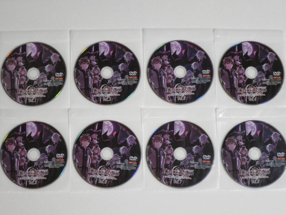 中古DVD キングスレイド 意志を継ぐものたち 全8巻 レンタルDVD レンタル落ち レンタルアップ USED_画像3