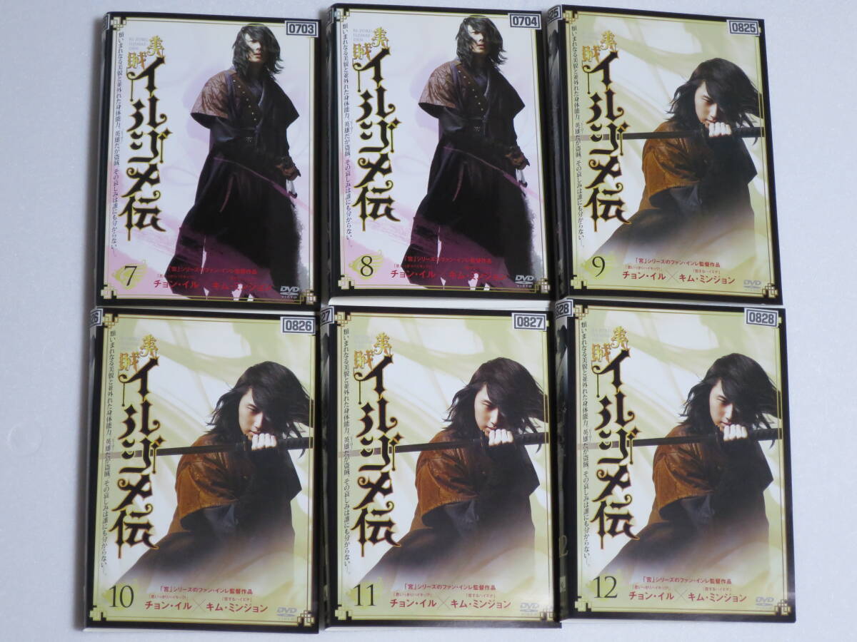 中古DVD 美賊 イルジメ伝 全12巻 日本語吹替なし レンタルDVD レンタル落ち レンタルアップ USEDの画像3