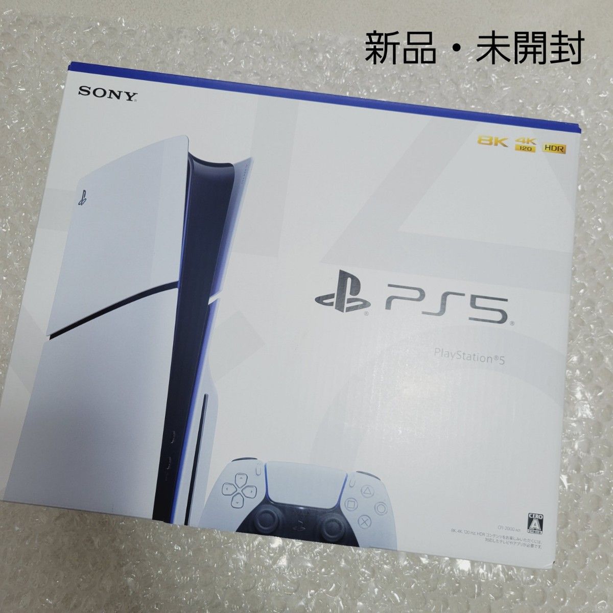 新型　新品未開封　プレステ5 PlayStation5 本体 CFI-2000A01