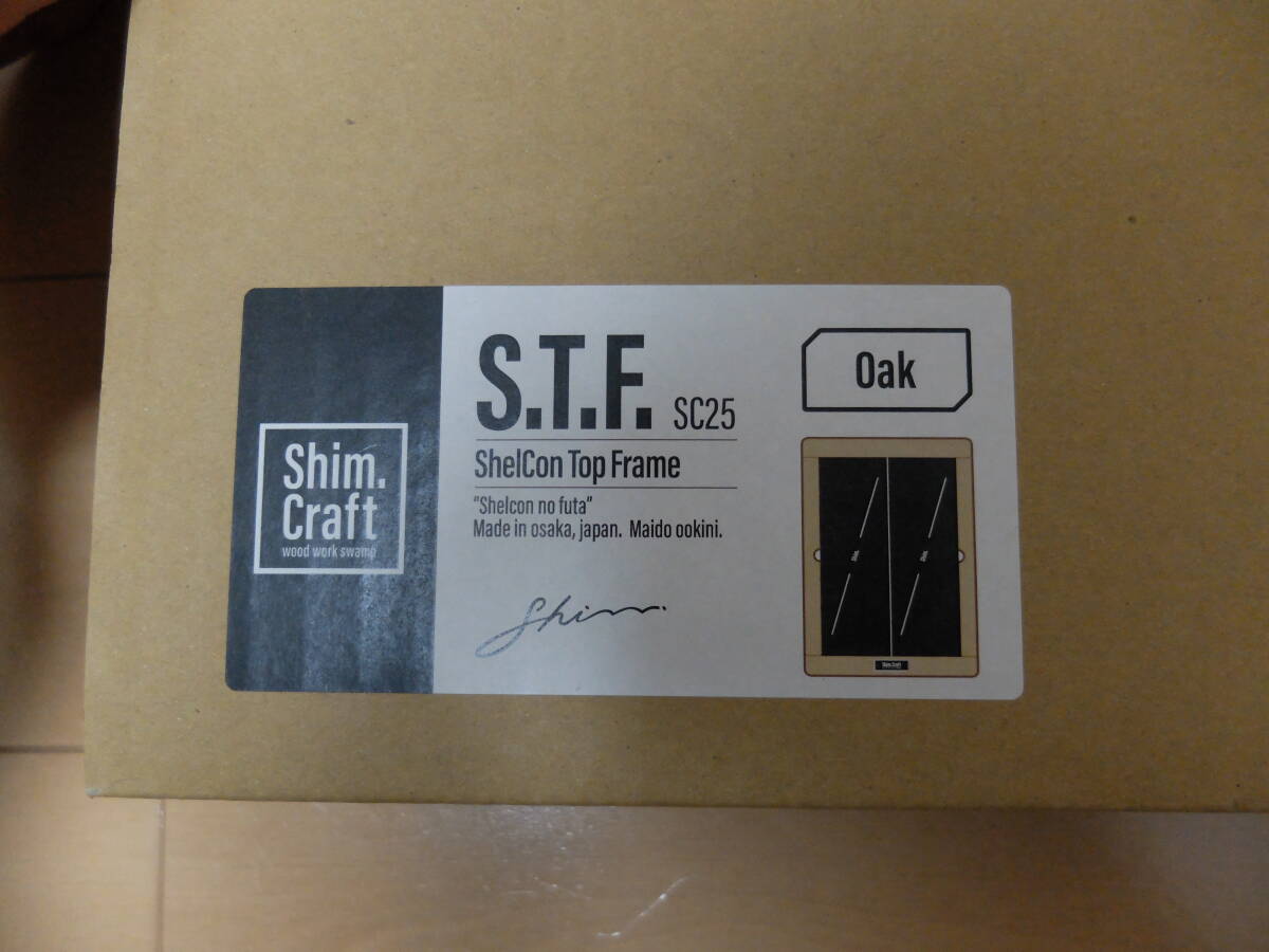 【美中古品】Shim.Craft シムクラフト S.T.F. シェルコントップフレーム SC25 オーク 木製フレーム アイアンボード_画像4