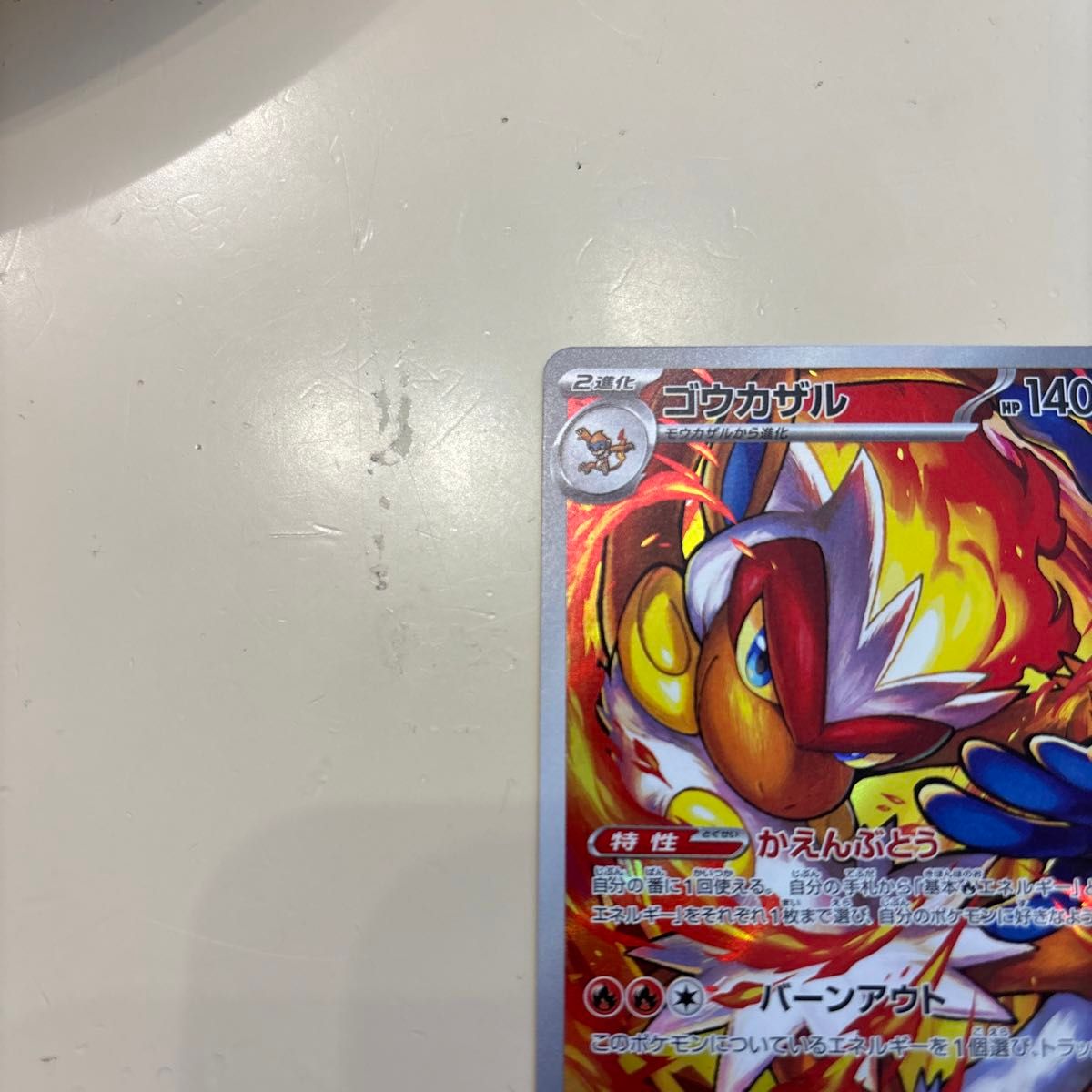 ポケモンカード ポケカ ポケモン ar クリムゾンヘイズ ポケモンカード ポケカ ポケモン ar クリムゾンヘイズ