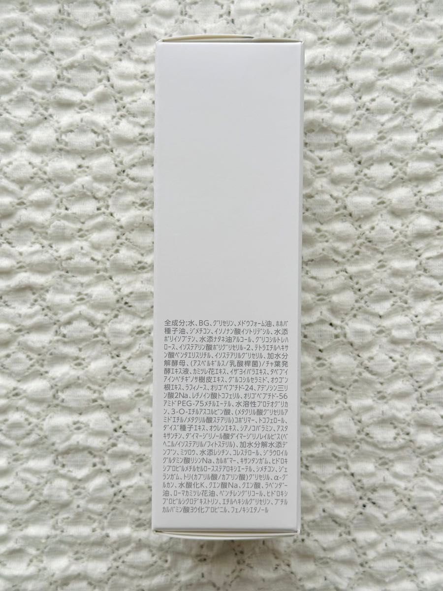 ナリス化粧品 ナリス マジェスタ トリートメントミルク（美容乳液）80ml 新品未開封 11000円