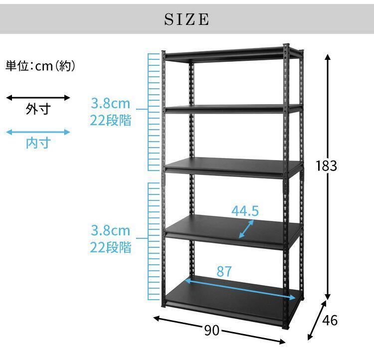 スチールラック メタルラック スチール棚　5段　幅90cm 収納ラック　収納棚　ホワイト_画像6