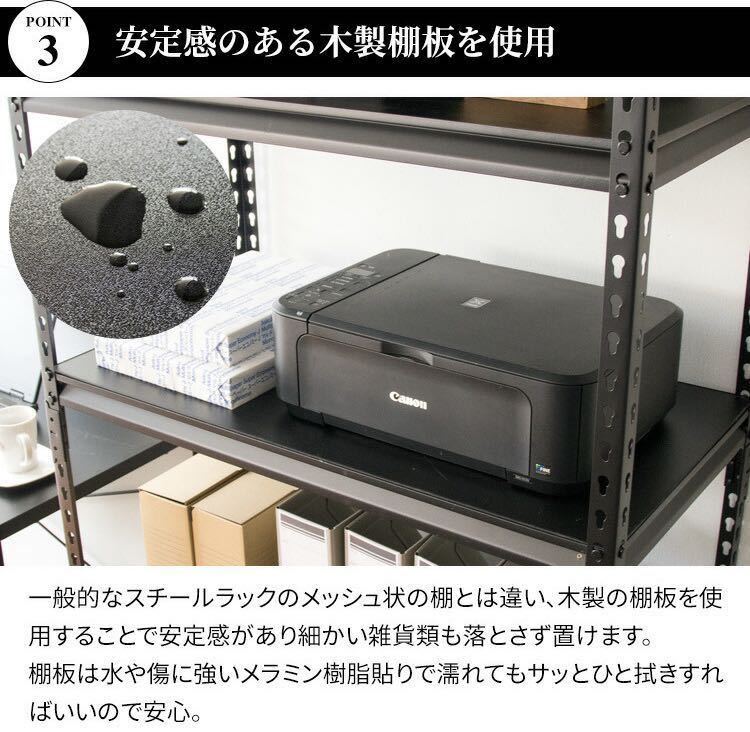 スチールラック メタルラック スチール棚　5段　幅90cm 収納ラック　収納棚　ホワイト_画像4