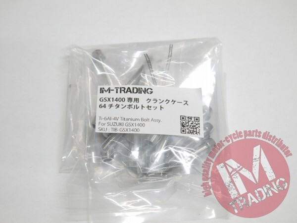 GSX1400専用 64チタン製 クランクケースカバーボルトセット 28本 テーパーキャップ 焼き色なし Ti-6Al-4V エンジンカバーボルト◇_画像2