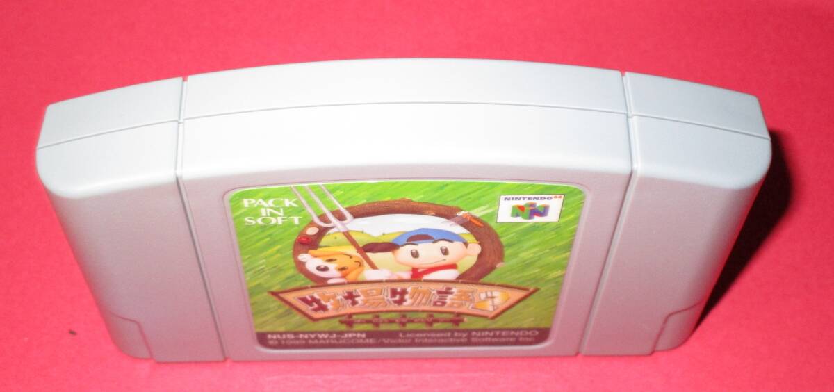 「中古」Nintendo 【N６４】 ソフト 牧場物語２の画像3