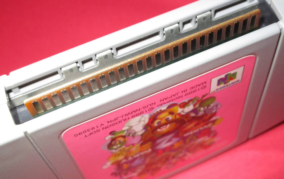 「中古」Nintendo　【N６４】　ソフト　マリオパーティー２_画像4