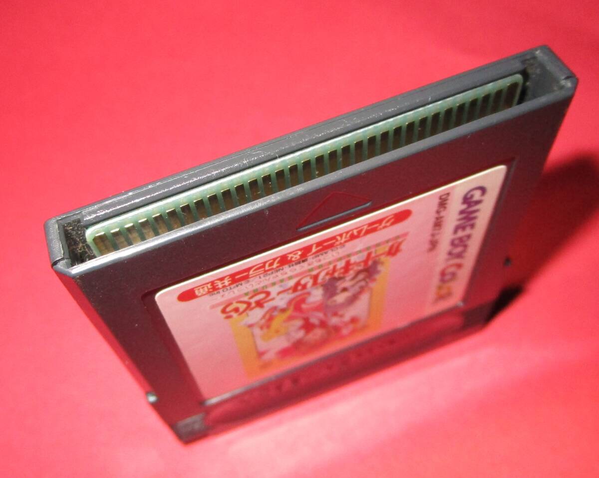 「ジャンク品」Nintendo 【ゲームボーイカラー】 ソフト カードキャプターさくら の画像4