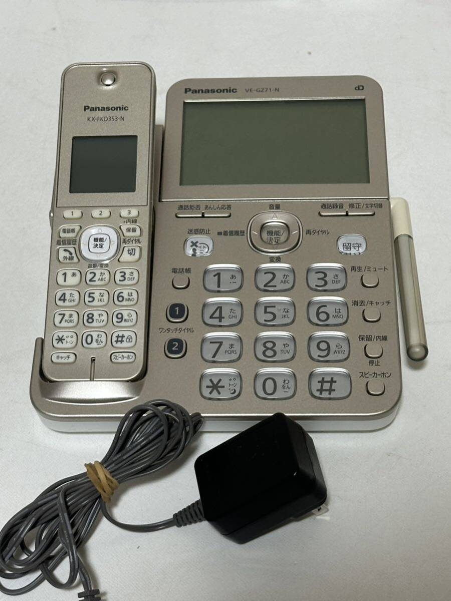 パナソニック 電話機 VE-GZ71-Nの画像1