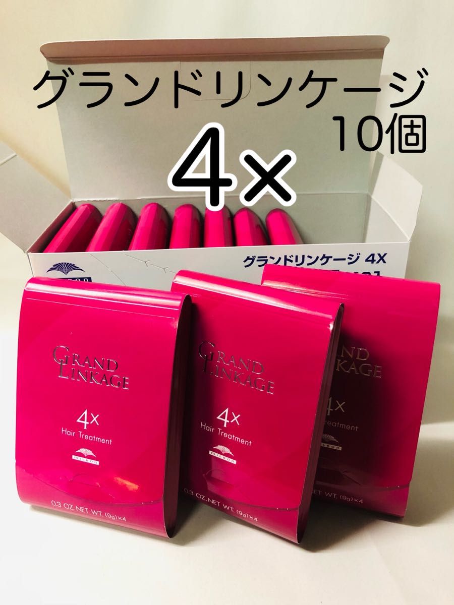 ミルボン　グランドリンケージ4 × 10箱