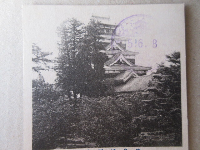 戦前絵葉書　広島城天守閣　５，６，８のスタンプ押し　未使用　１枚_画像2