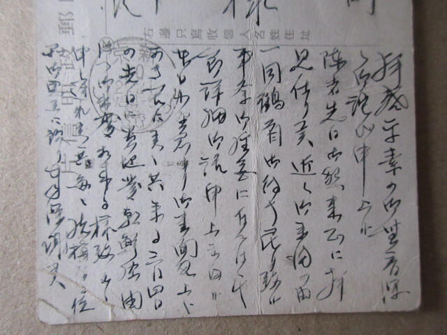 戦前絵葉書　（哈爾濱）松花江ノ大鉄橋　使用済　１枚_画像8